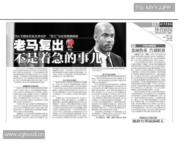 CBA明星球员伤病恢复进展及预计复出时间最新动态汇总