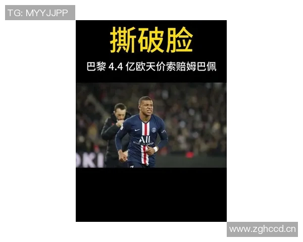 体育头条热议:姆巴佩是否将离开巴黎? 体育头条热议:姆巴佩是否将离开巴黎?