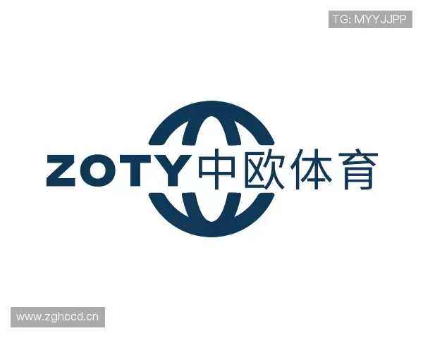 认识中欧体育